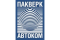 ООО "Пакавтоком"